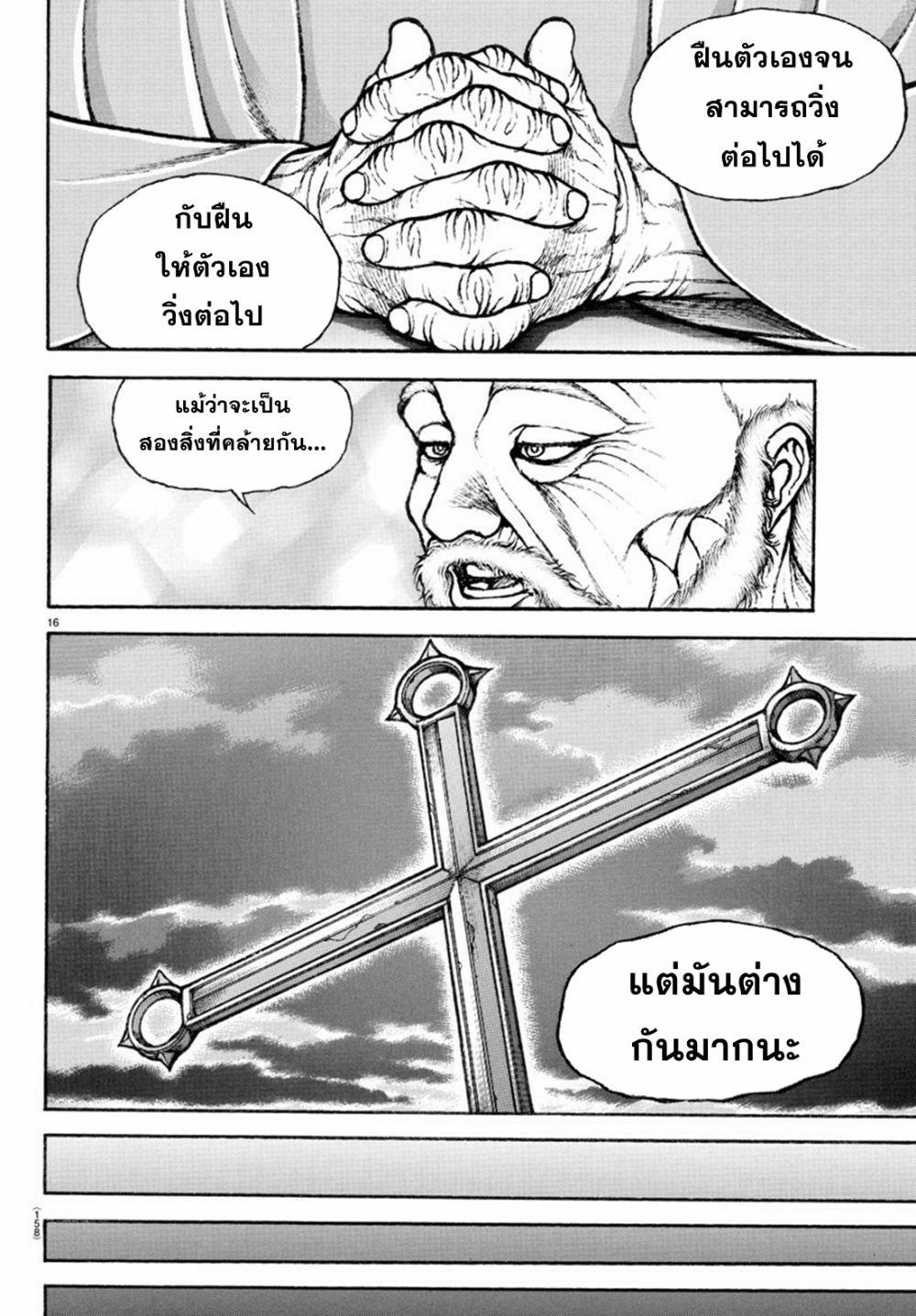 Manga-lc-com อ่านมังงะ อ่านการ์ตูน ออนไลน์ ฟรี Baki Rahen ตอนที่ 1 2 3 4 5 6 7 8 9 10 11 12 13 14 ฟรี ไม่มีโฆษณา Manga-lc - อ่าน มังงะ อ่าน การ์ตูน ออนไลน์ อ่านมังงะ ฟรี