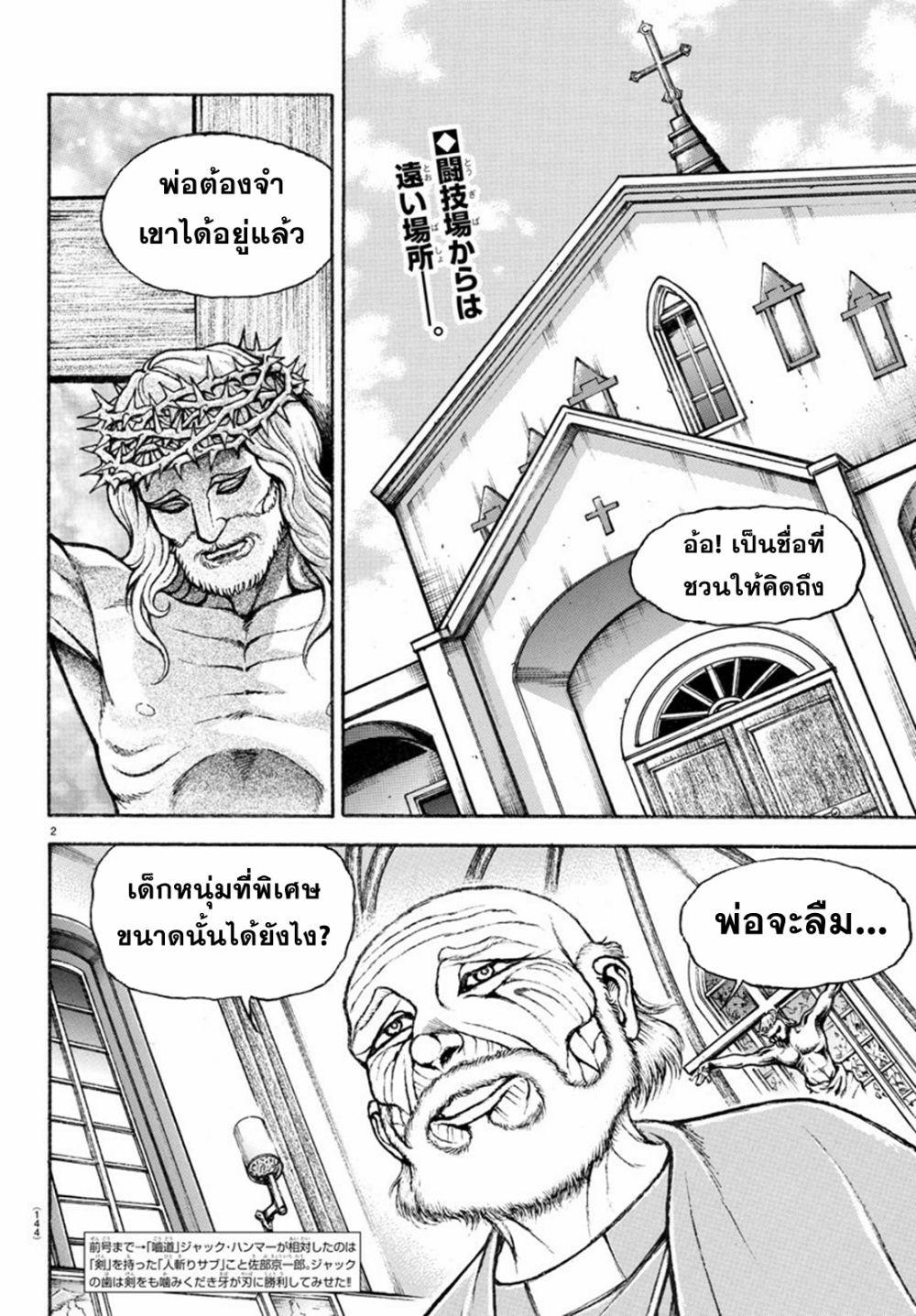 Manga-lc-com อ่านมังงะ อ่านการ์ตูน ออนไลน์ ฟรี Baki Rahen ตอนที่ 1 2 3 4 5 6 7 8 9 10 11 12 13 14 ฟรี ไม่มีโฆษณา Manga-lc - อ่าน มังงะ อ่าน การ์ตูน ออนไลน์ อ่านมังงะ ฟรี