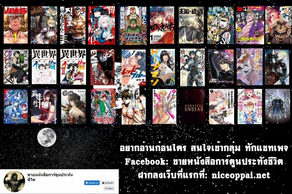 Manga-lc-com อ่านมังงะ อ่านการ์ตูน ออนไลน์ ฟรี Baki Rahen ตอนที่ 1 2 3 4 5 6 7 8 9 10 11 12 13 14 ฟรี ไม่มีโฆษณา Manga-lc - อ่าน มังงะ อ่าน การ์ตูน ออนไลน์ อ่านมังงะ ฟรี
