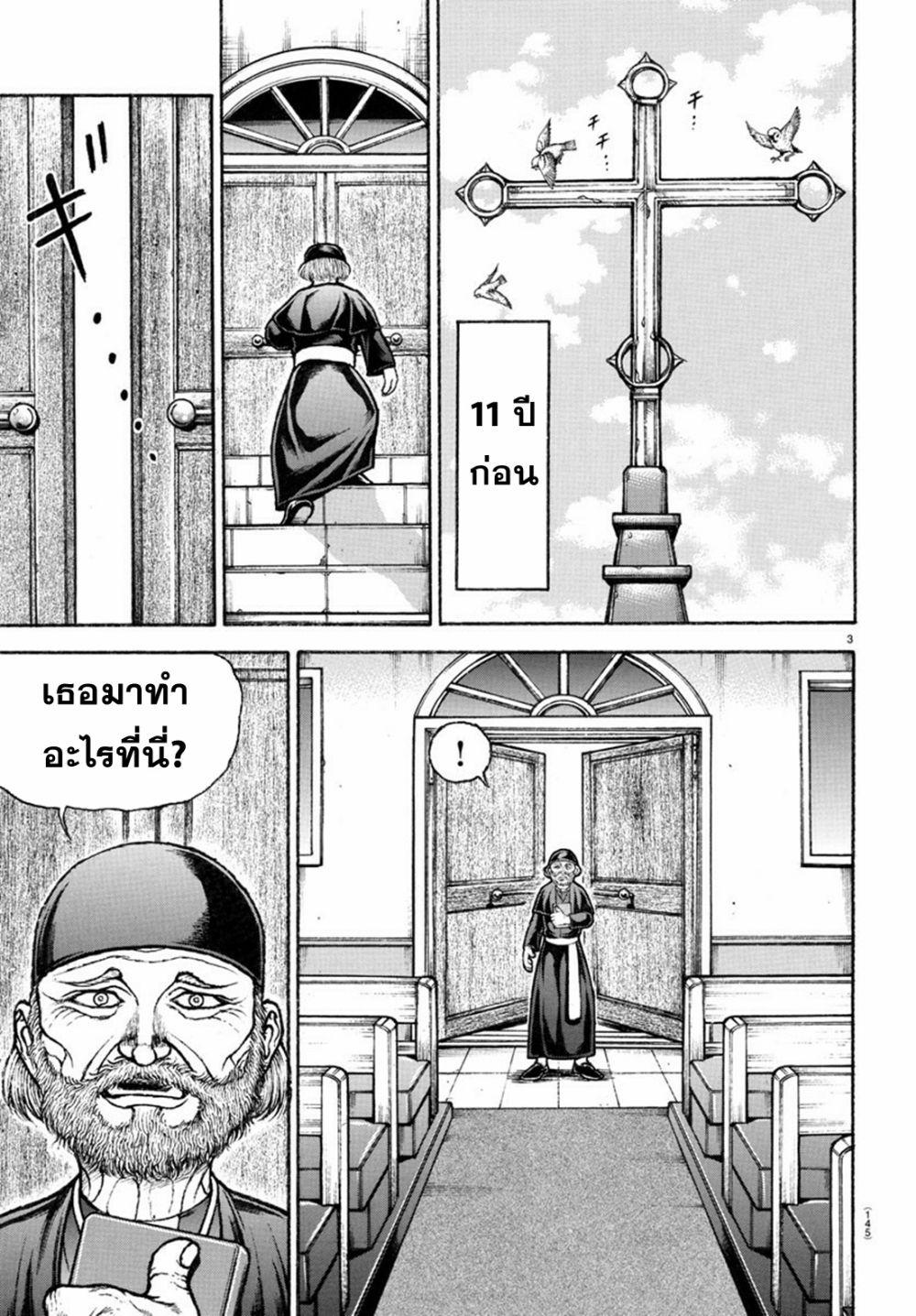Manga-lc-com อ่านมังงะ อ่านการ์ตูน ออนไลน์ ฟรี Baki Rahen ตอนที่ 1 2 3 4 5 6 7 8 9 10 11 12 13 14 ฟรี ไม่มีโฆษณา Manga-lc - อ่าน มังงะ อ่าน การ์ตูน ออนไลน์ อ่านมังงะ ฟรี