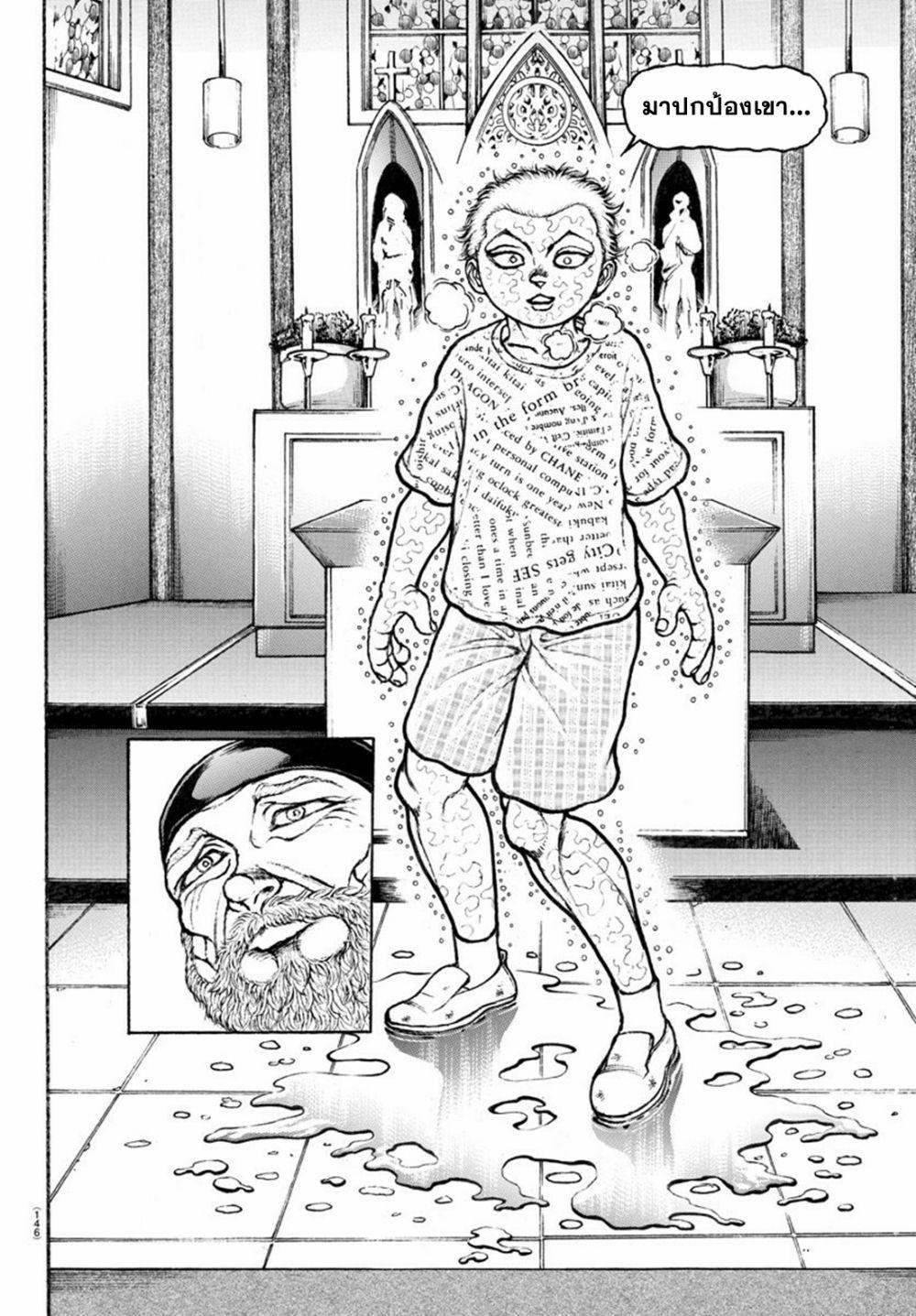 Manga-lc-com อ่านมังงะ อ่านการ์ตูน ออนไลน์ ฟรี Baki Rahen ตอนที่ 1 2 3 4 5 6 7 8 9 10 11 12 13 14 ฟรี ไม่มีโฆษณา Manga-lc - อ่าน มังงะ อ่าน การ์ตูน ออนไลน์ อ่านมังงะ ฟรี
