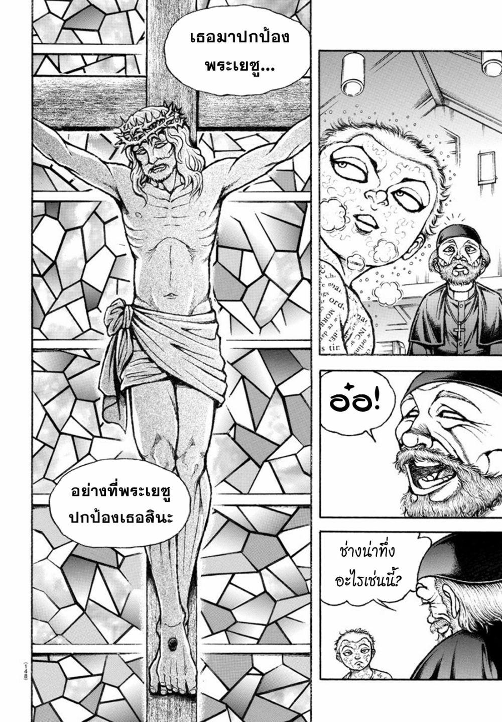 Manga-lc-com อ่านมังงะ อ่านการ์ตูน ออนไลน์ ฟรี Baki Rahen ตอนที่ 1 2 3 4 5 6 7 8 9 10 11 12 13 14 ฟรี ไม่มีโฆษณา Manga-lc - อ่าน มังงะ อ่าน การ์ตูน ออนไลน์ อ่านมังงะ ฟรี