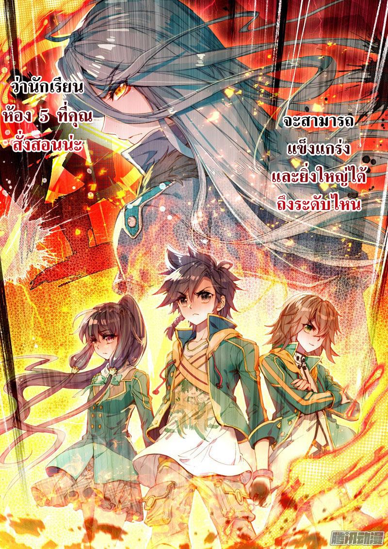 Manga-lc-com อ่านมังงะ อ่านการ์ตูน ออนไลน์ ฟรี Douluo Dalu 3 The Legend of the Dragon King ตอนที่ 1 2 3 4 5 6 7 8 9 10 11 12 13 14 ฟรี ไม่มีโฆษณา Manga-lc - อ่าน มังงะ อ่าน การ์ตูน ออนไลน์ อ่านมังงะ ฟรี