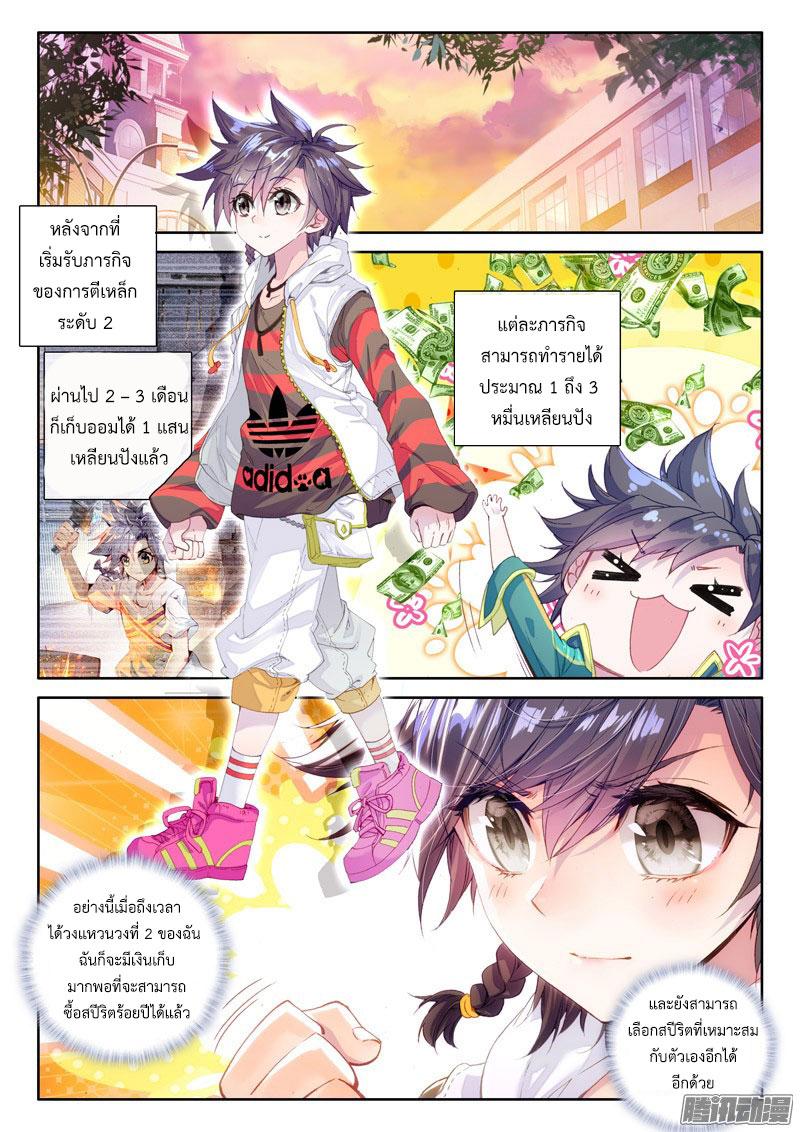 Manga-lc-com อ่านมังงะ อ่านการ์ตูน ออนไลน์ ฟรี Douluo Dalu 3 The Legend of the Dragon King ตอนที่ 1 2 3 4 5 6 7 8 9 10 11 12 13 14 ฟรี ไม่มีโฆษณา Manga-lc - อ่าน มังงะ อ่าน การ์ตูน ออนไลน์ อ่านมังงะ ฟรี