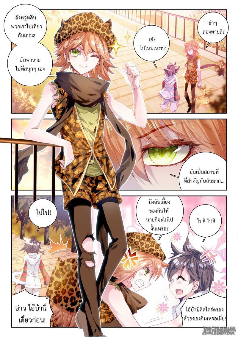 Manga-lc-com อ่านมังงะ อ่านการ์ตูน ออนไลน์ ฟรี Douluo Dalu 3 The Legend of the Dragon King ตอนที่ 1 2 3 4 5 6 7 8 9 10 11 12 13 14 ฟรี ไม่มีโฆษณา Manga-lc - อ่าน มังงะ อ่าน การ์ตูน ออนไลน์ อ่านมังงะ ฟรี