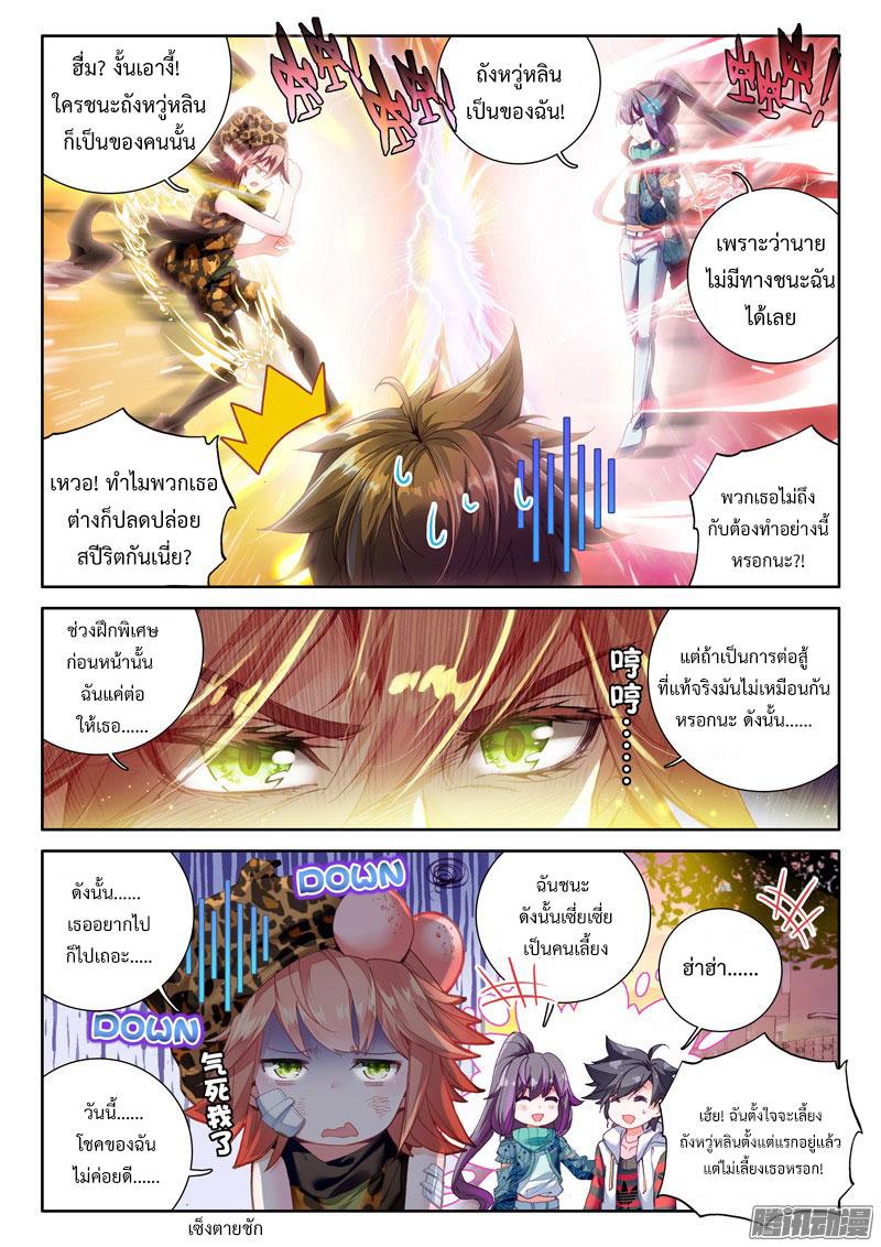 Manga-lc-com อ่านมังงะ อ่านการ์ตูน ออนไลน์ ฟรี Douluo Dalu 3 The Legend of the Dragon King ตอนที่ 1 2 3 4 5 6 7 8 9 10 11 12 13 14 ฟรี ไม่มีโฆษณา Manga-lc - อ่าน มังงะ อ่าน การ์ตูน ออนไลน์ อ่านมังงะ ฟรี