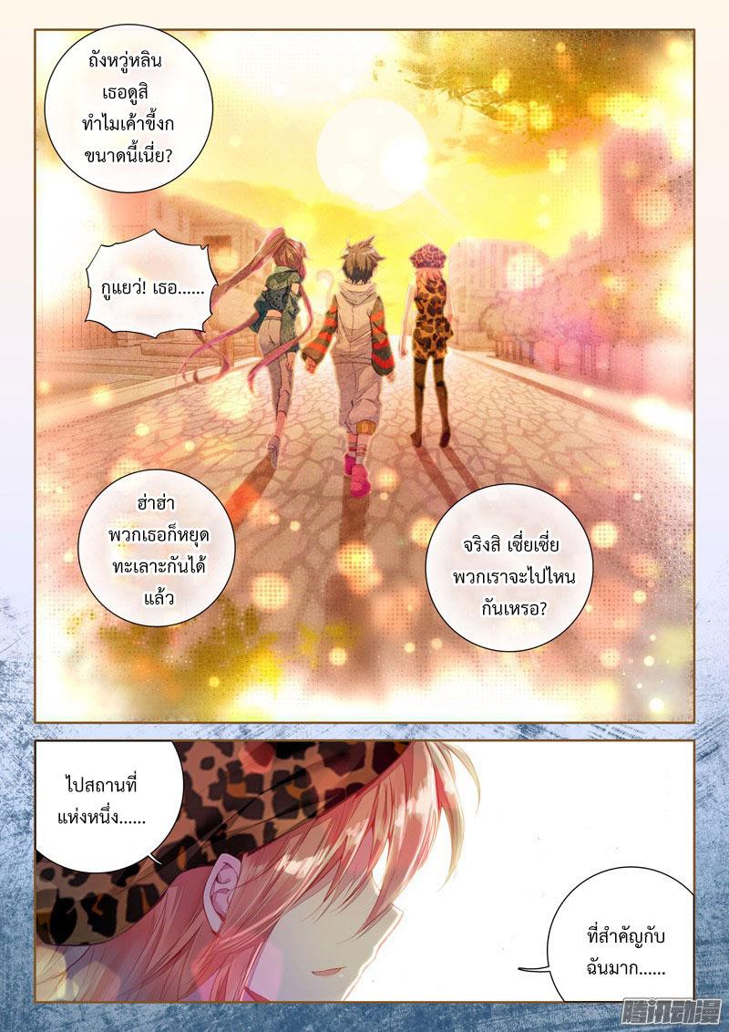 Manga-lc-com อ่านมังงะ อ่านการ์ตูน ออนไลน์ ฟรี Douluo Dalu 3 The Legend of the Dragon King ตอนที่ 1 2 3 4 5 6 7 8 9 10 11 12 13 14 ฟรี ไม่มีโฆษณา Manga-lc - อ่าน มังงะ อ่าน การ์ตูน ออนไลน์ อ่านมังงะ ฟรี