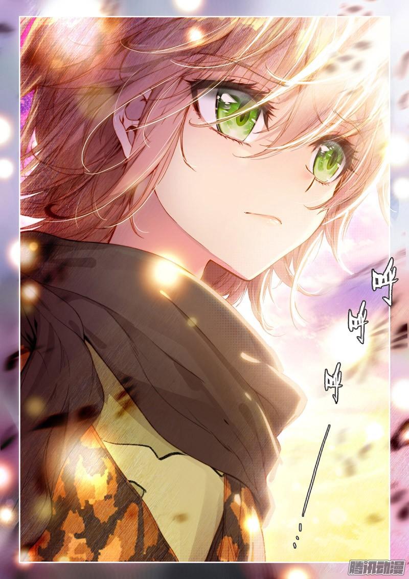 Manga-lc-com อ่านมังงะ อ่านการ์ตูน ออนไลน์ ฟรี Douluo Dalu 3 The Legend of the Dragon King ตอนที่ 1 2 3 4 5 6 7 8 9 10 11 12 13 14 ฟรี ไม่มีโฆษณา Manga-lc - อ่าน มังงะ อ่าน การ์ตูน ออนไลน์ อ่านมังงะ ฟรี