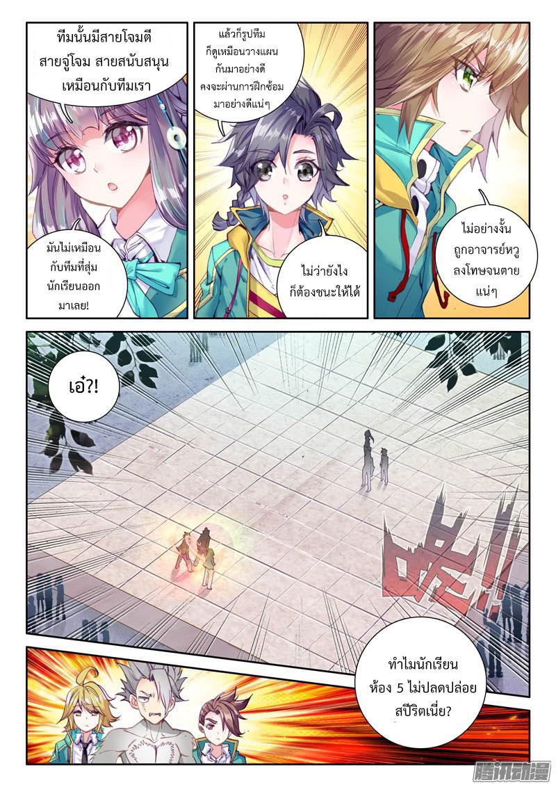 Manga-lc-com อ่านมังงะ อ่านการ์ตูน ออนไลน์ ฟรี Douluo Dalu 3 The Legend of the Dragon King ตอนที่ 1 2 3 4 5 6 7 8 9 10 11 12 13 14 ฟรี ไม่มีโฆษณา Manga-lc - อ่าน มังงะ อ่าน การ์ตูน ออนไลน์ อ่านมังงะ ฟรี