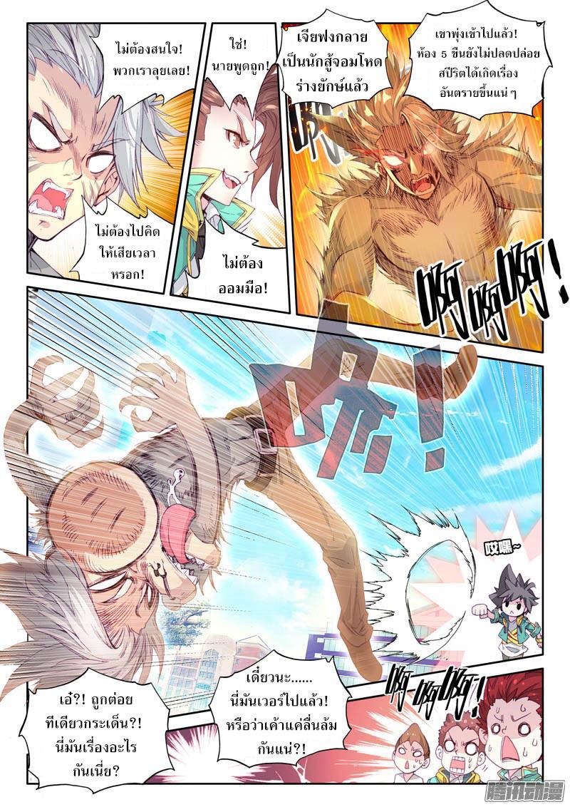 Manga-lc-com อ่านมังงะ อ่านการ์ตูน ออนไลน์ ฟรี Douluo Dalu 3 The Legend of the Dragon King ตอนที่ 1 2 3 4 5 6 7 8 9 10 11 12 13 14 ฟรี ไม่มีโฆษณา Manga-lc - อ่าน มังงะ อ่าน การ์ตูน ออนไลน์ อ่านมังงะ ฟรี