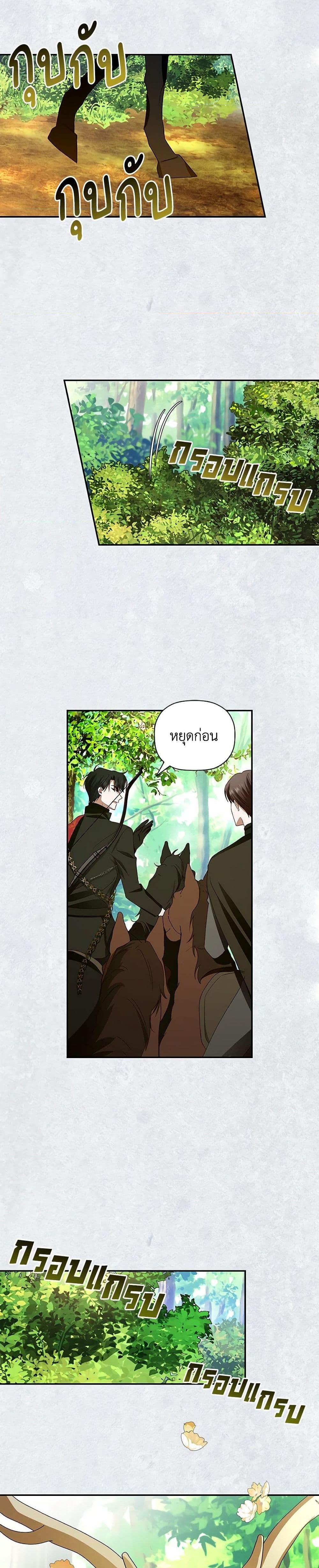 Manga-lc-com อ่านมังงะ อ่านการ์ตูน ออนไลน์ ฟรี How to Hide the Emperor’s Child ตอนที่ 1 2 3 4 5 6 7 8 9 10 11 12 13 14 ฟรี ไม่มีโฆษณา Manga-lc - อ่าน มังงะ อ่าน การ์ตูน ออนไลน์ อ่านมังงะ ฟรี