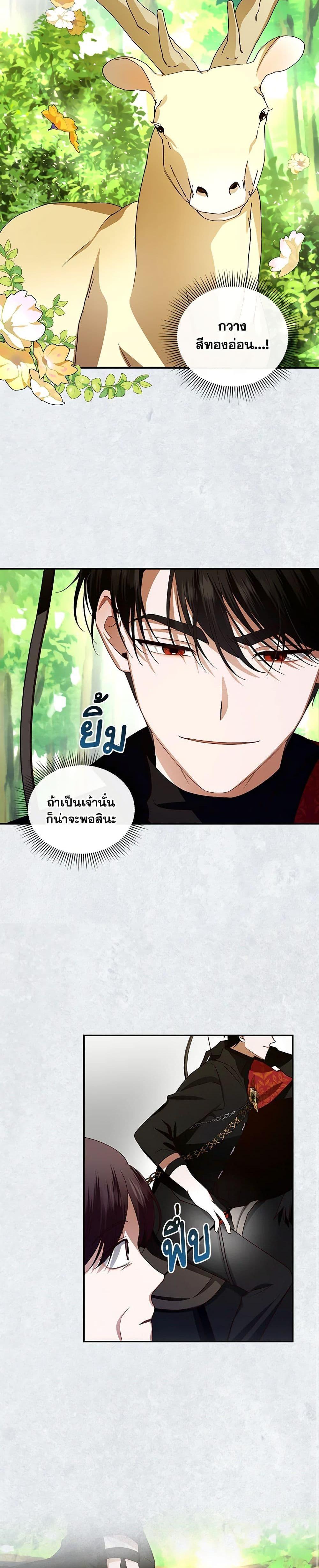 Manga-lc-com อ่านมังงะ อ่านการ์ตูน ออนไลน์ ฟรี How to Hide the Emperor’s Child ตอนที่ 1 2 3 4 5 6 7 8 9 10 11 12 13 14 ฟรี ไม่มีโฆษณา Manga-lc - อ่าน มังงะ อ่าน การ์ตูน ออนไลน์ อ่านมังงะ ฟรี