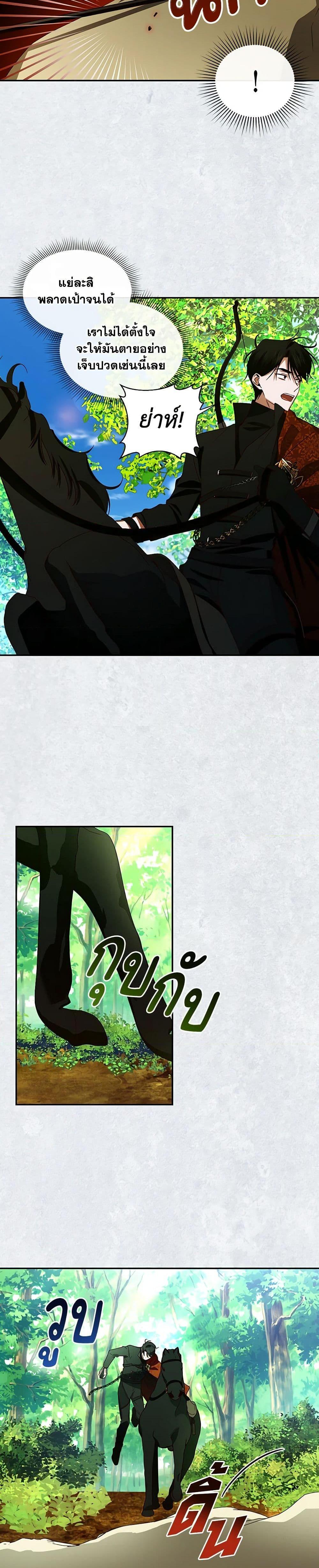 Manga-lc-com อ่านมังงะ อ่านการ์ตูน ออนไลน์ ฟรี How to Hide the Emperor’s Child ตอนที่ 1 2 3 4 5 6 7 8 9 10 11 12 13 14 ฟรี ไม่มีโฆษณา Manga-lc - อ่าน มังงะ อ่าน การ์ตูน ออนไลน์ อ่านมังงะ ฟรี