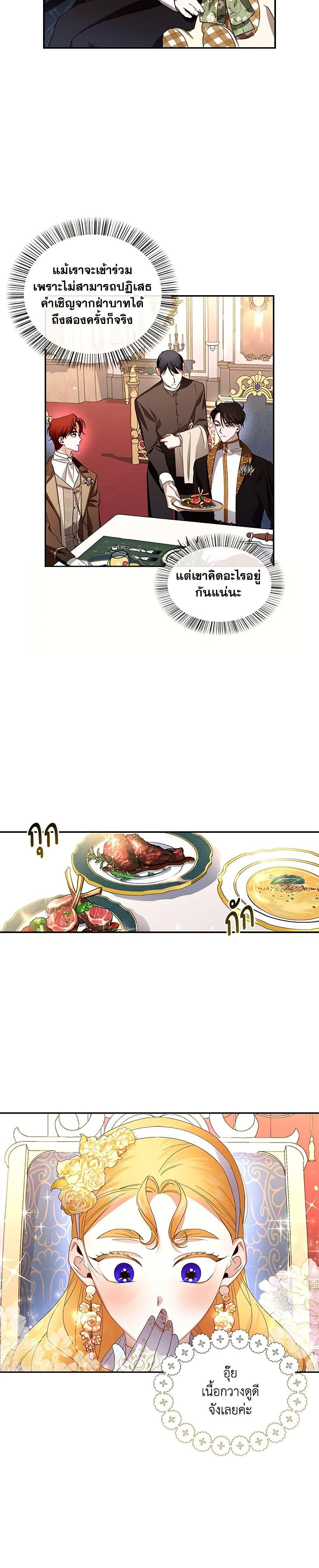 Manga-lc-com อ่านมังงะ อ่านการ์ตูน ออนไลน์ ฟรี How to Hide the Emperor’s Child ตอนที่ 1 2 3 4 5 6 7 8 9 10 11 12 13 14 ฟรี ไม่มีโฆษณา Manga-lc - อ่าน มังงะ อ่าน การ์ตูน ออนไลน์ อ่านมังงะ ฟรี