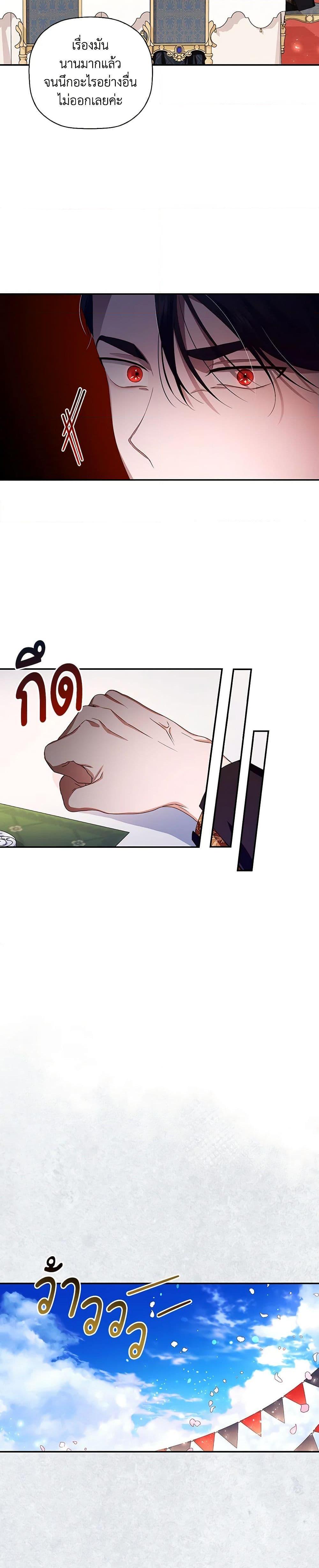 Manga-lc-com อ่านมังงะ อ่านการ์ตูน ออนไลน์ ฟรี How to Hide the Emperor’s Child ตอนที่ 1 2 3 4 5 6 7 8 9 10 11 12 13 14 ฟรี ไม่มีโฆษณา Manga-lc - อ่าน มังงะ อ่าน การ์ตูน ออนไลน์ อ่านมังงะ ฟรี