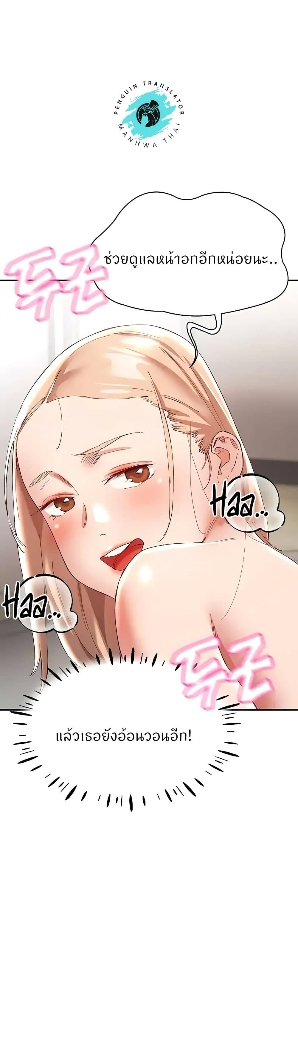 Doujin-Lc- อ่าน โดจิน มังฮวา เกาหลี ญี่ปุ่น จีน แปลไทย Living With Two Busty Women ตอนที่ 1 2 3 4 5 6 7 8 9 10 11 12 13 14 ฟรี ไม่มีโฆษณา อ่าน โดจิน Manhwa เกาหลี ญี่ปุ่น จีน เรามีครบ คัดมาให้เน้นๆ โดจิน 18+ รับประกันความฟินโดย  Doujin Lc