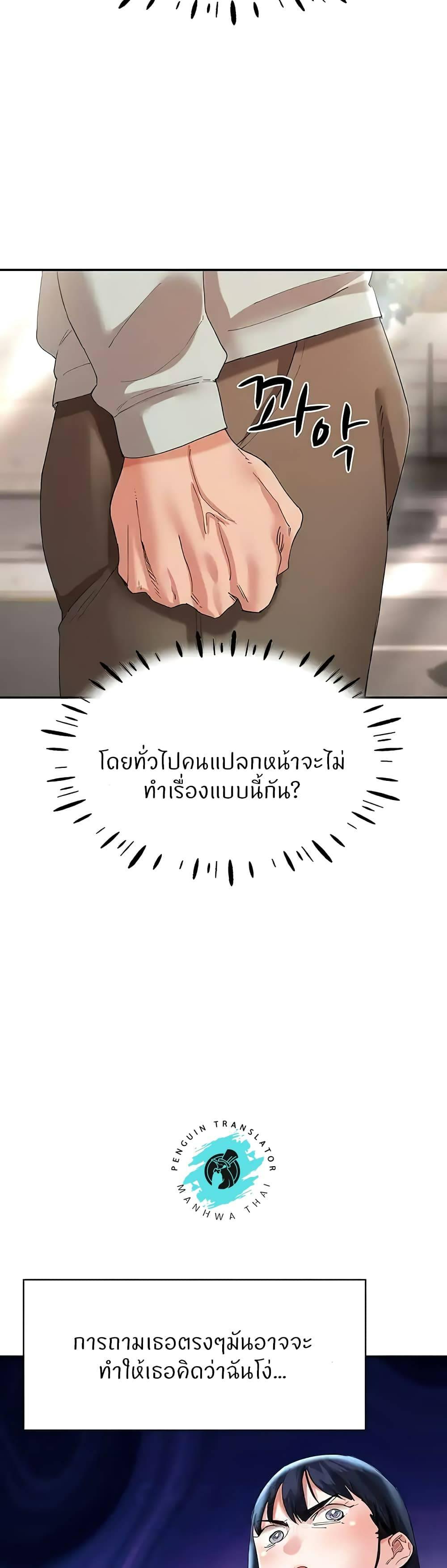 Doujin-Lc- อ่าน โดจิน มังฮวา เกาหลี ญี่ปุ่น จีน แปลไทย Living With Two Busty Women ตอนที่ 1 2 3 4 5 6 7 8 9 10 11 12 13 14 ฟรี ไม่มีโฆษณา อ่าน โดจิน Manhwa เกาหลี ญี่ปุ่น จีน เรามีครบ คัดมาให้เน้นๆ โดจิน 18+ รับประกันความฟินโดย  Doujin Lc