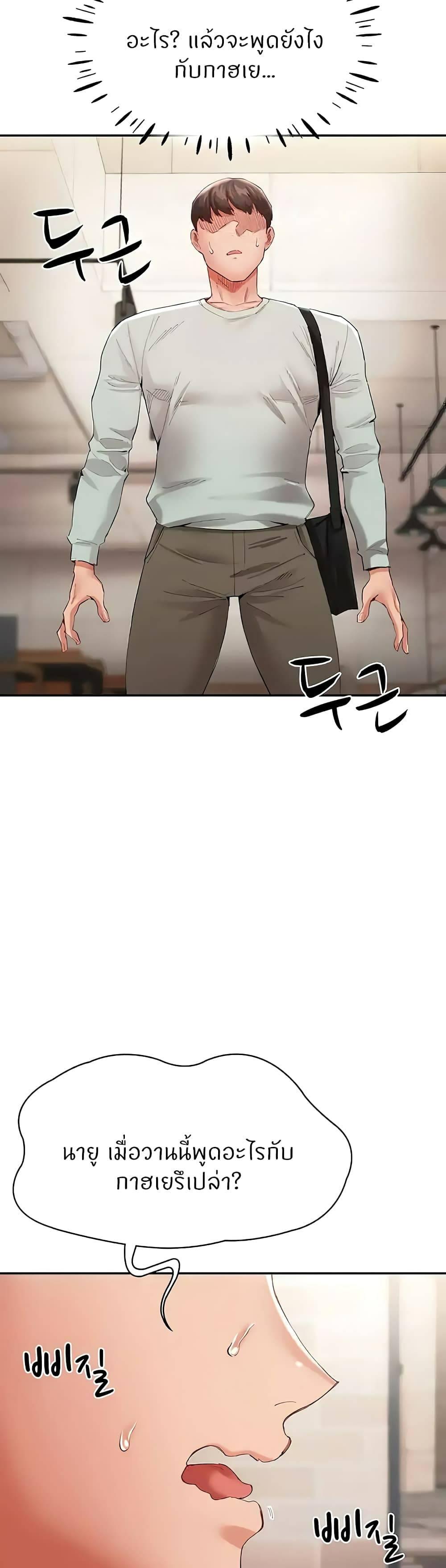 Doujin-Lc- อ่าน โดจิน มังฮวา เกาหลี ญี่ปุ่น จีน แปลไทย Living With Two Busty Women ตอนที่ 1 2 3 4 5 6 7 8 9 10 11 12 13 14 ฟรี ไม่มีโฆษณา อ่าน โดจิน Manhwa เกาหลี ญี่ปุ่น จีน เรามีครบ คัดมาให้เน้นๆ โดจิน 18+ รับประกันความฟินโดย  Doujin Lc