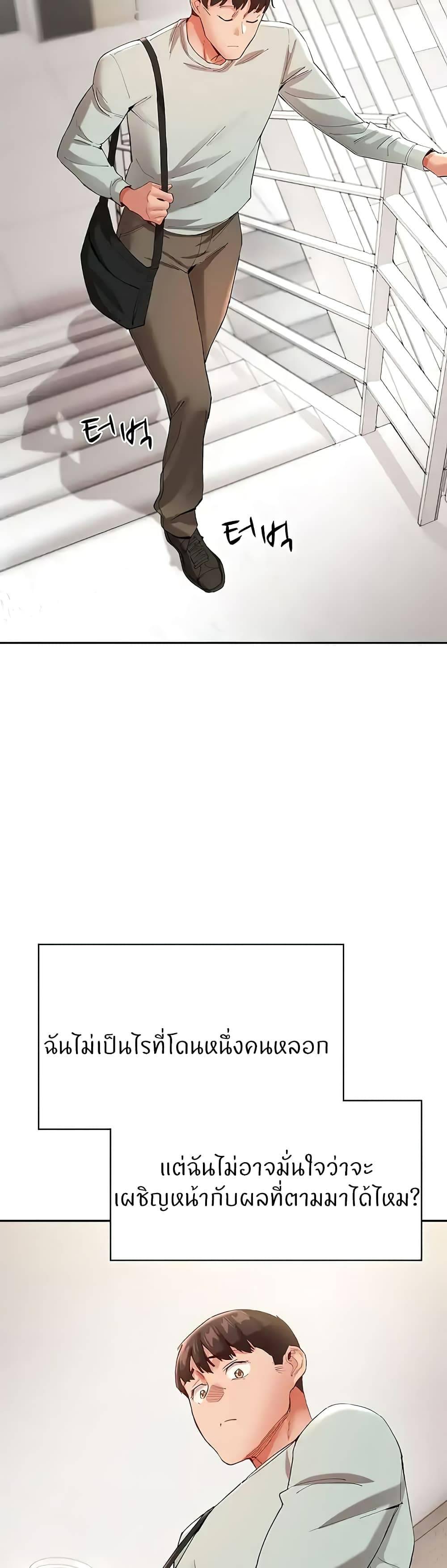 Doujin-Lc- อ่าน โดจิน มังฮวา เกาหลี ญี่ปุ่น จีน แปลไทย Living With Two Busty Women ตอนที่ 1 2 3 4 5 6 7 8 9 10 11 12 13 14 ฟรี ไม่มีโฆษณา อ่าน โดจิน Manhwa เกาหลี ญี่ปุ่น จีน เรามีครบ คัดมาให้เน้นๆ โดจิน 18+ รับประกันความฟินโดย  Doujin Lc