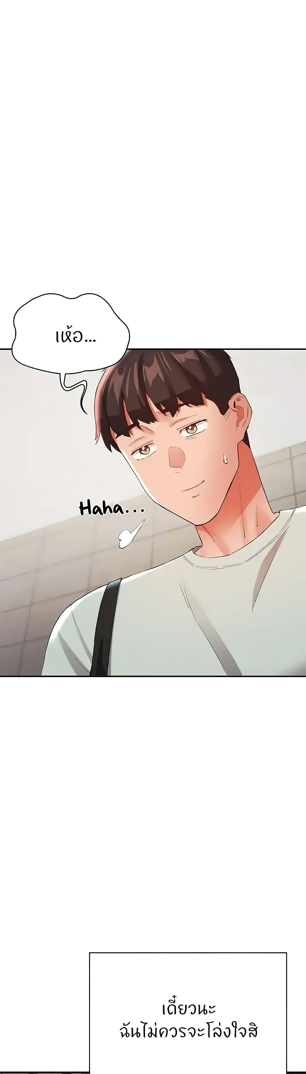 Doujin-Lc- อ่าน โดจิน มังฮวา เกาหลี ญี่ปุ่น จีน แปลไทย Living With Two Busty Women ตอนที่ 1 2 3 4 5 6 7 8 9 10 11 12 13 14 ฟรี ไม่มีโฆษณา อ่าน โดจิน Manhwa เกาหลี ญี่ปุ่น จีน เรามีครบ คัดมาให้เน้นๆ โดจิน 18+ รับประกันความฟินโดย  Doujin Lc