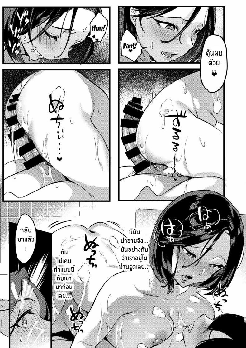 Doujin-Lc- อ่าน โดจิน มังฮวา เกาหลี ญี่ปุ่น จีน แปลไทย ครอบครัวเเสนสุข[Hatake no Oniku (Minamoto)] Batsu Ichi Ko Mochi [Digital] Divorced With Children ตอนที่ 1 2 3 4 5 6 7 8 9 10 11 12 13 14 ฟรี ไม่มีโฆษณา อ่าน โดจิน Manhwa เกาหลี ญี่ปุ่น จีน เรามีครบ คัดมาให้เน้นๆ โดจิน 18+ รับประกันความฟินโดย  Doujin Lc