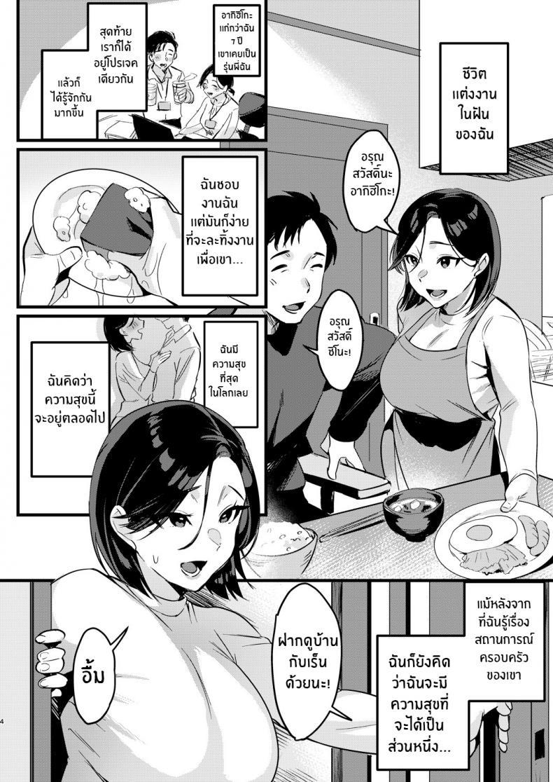 Doujin-Lc- อ่าน โดจิน มังฮวา เกาหลี ญี่ปุ่น จีน แปลไทย ครอบครัวเเสนสุข[Hatake no Oniku (Minamoto)] Batsu Ichi Ko Mochi [Digital] Divorced With Children ตอนที่ 1 2 3 4 5 6 7 8 9 10 11 12 13 14 ฟรี ไม่มีโฆษณา อ่าน โดจิน Manhwa เกาหลี ญี่ปุ่น จีน เรามีครบ คัดมาให้เน้นๆ โดจิน 18+ รับประกันความฟินโดย  Doujin Lc