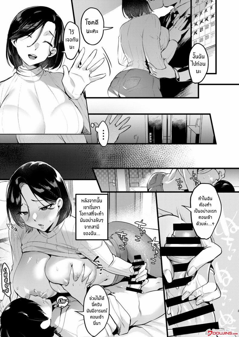 Doujin-Lc- อ่าน โดจิน มังฮวา เกาหลี ญี่ปุ่น จีน แปลไทย ครอบครัวเเสนสุข[Hatake no Oniku (Minamoto)] Batsu Ichi Ko Mochi [Digital] Divorced With Children ตอนที่ 1 2 3 4 5 6 7 8 9 10 11 12 13 14 ฟรี ไม่มีโฆษณา อ่าน โดจิน Manhwa เกาหลี ญี่ปุ่น จีน เรามีครบ คัดมาให้เน้นๆ โดจิน 18+ รับประกันความฟินโดย  Doujin Lc