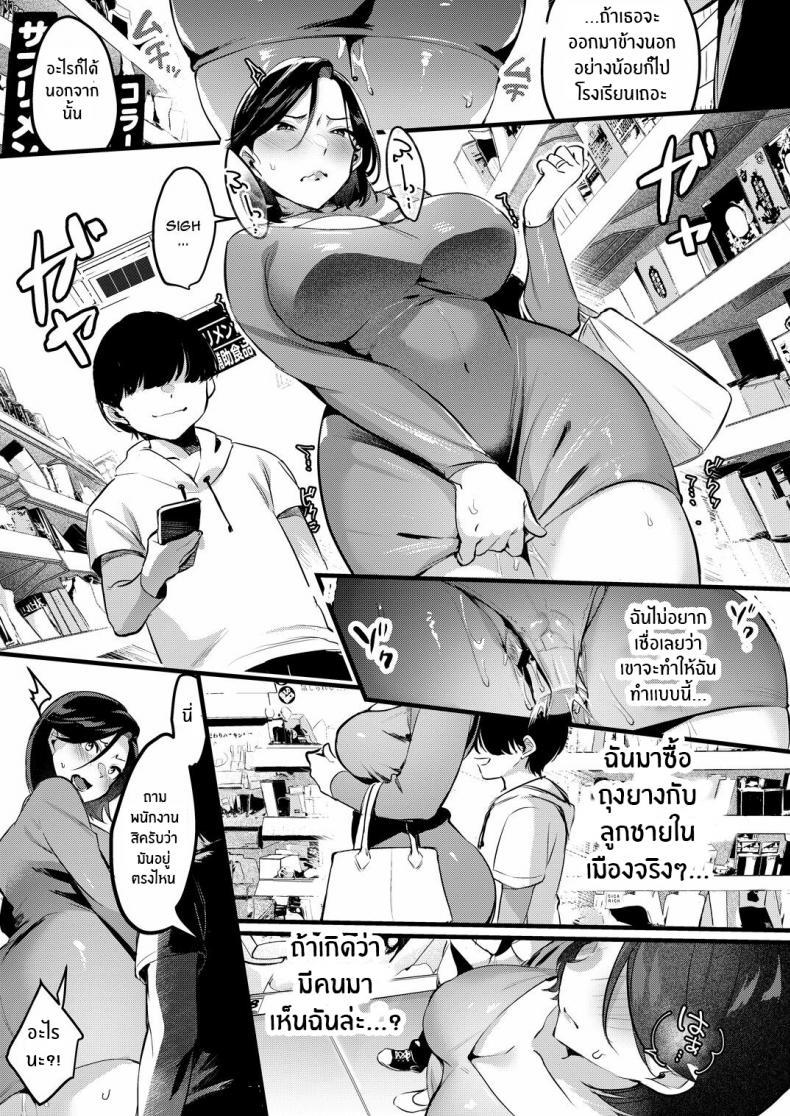 Doujin-Lc- อ่าน โดจิน มังฮวา เกาหลี ญี่ปุ่น จีน แปลไทย ครอบครัวเเสนสุข[Hatake no Oniku (Minamoto)] Batsu Ichi Ko Mochi [Digital] Divorced With Children ตอนที่ 1 2 3 4 5 6 7 8 9 10 11 12 13 14 ฟรี ไม่มีโฆษณา อ่าน โดจิน Manhwa เกาหลี ญี่ปุ่น จีน เรามีครบ คัดมาให้เน้นๆ โดจิน 18+ รับประกันความฟินโดย  Doujin Lc