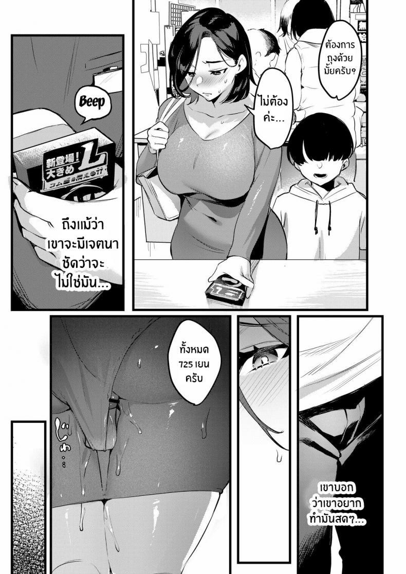 Doujin-Lc- อ่าน โดจิน มังฮวา เกาหลี ญี่ปุ่น จีน แปลไทย ครอบครัวเเสนสุข[Hatake no Oniku (Minamoto)] Batsu Ichi Ko Mochi [Digital] Divorced With Children ตอนที่ 1 2 3 4 5 6 7 8 9 10 11 12 13 14 ฟรี ไม่มีโฆษณา อ่าน โดจิน Manhwa เกาหลี ญี่ปุ่น จีน เรามีครบ คัดมาให้เน้นๆ โดจิน 18+ รับประกันความฟินโดย  Doujin Lc