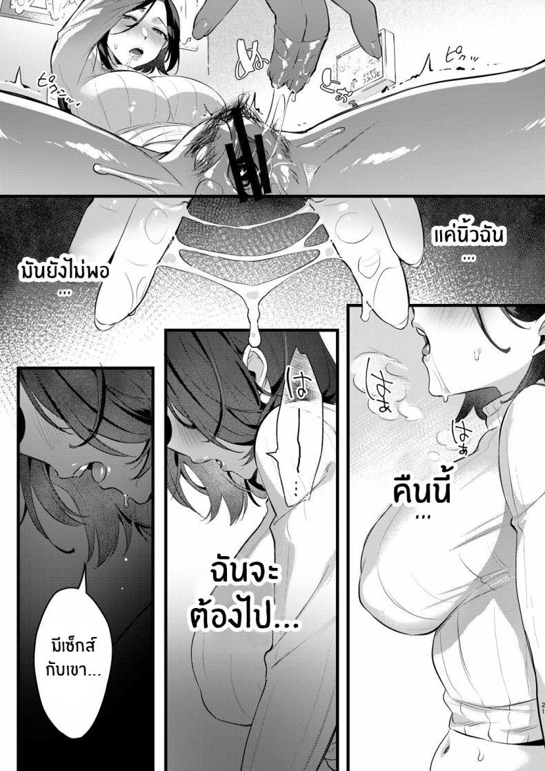 Doujin-Lc- อ่าน โดจิน มังฮวา เกาหลี ญี่ปุ่น จีน แปลไทย ครอบครัวเเสนสุข[Hatake no Oniku (Minamoto)] Batsu Ichi Ko Mochi [Digital] Divorced With Children ตอนที่ 1 2 3 4 5 6 7 8 9 10 11 12 13 14 ฟรี ไม่มีโฆษณา อ่าน โดจิน Manhwa เกาหลี ญี่ปุ่น จีน เรามีครบ คัดมาให้เน้นๆ โดจิน 18+ รับประกันความฟินโดย  Doujin Lc