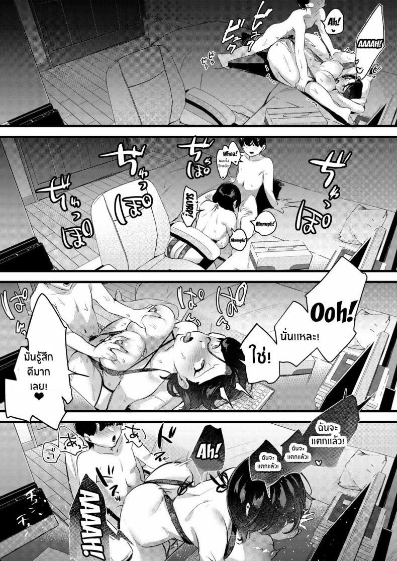 Doujin-Lc- อ่าน โดจิน มังฮวา เกาหลี ญี่ปุ่น จีน แปลไทย ครอบครัวเเสนสุข[Hatake no Oniku (Minamoto)] Batsu Ichi Ko Mochi [Digital] Divorced With Children ตอนที่ 1 2 3 4 5 6 7 8 9 10 11 12 13 14 ฟรี ไม่มีโฆษณา อ่าน โดจิน Manhwa เกาหลี ญี่ปุ่น จีน เรามีครบ คัดมาให้เน้นๆ โดจิน 18+ รับประกันความฟินโดย  Doujin Lc