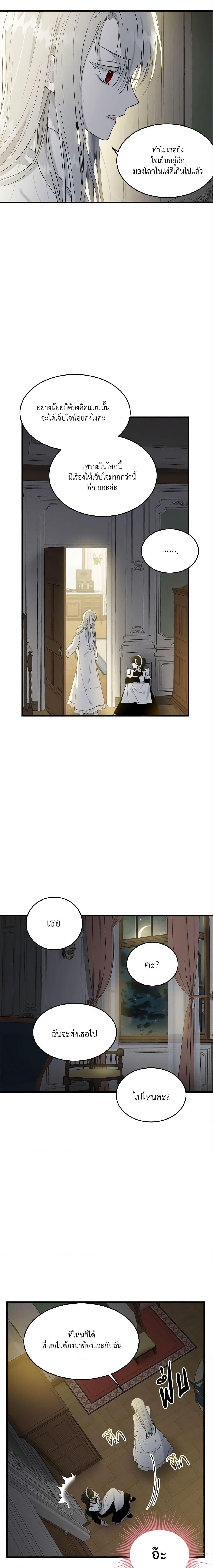 Manga-lc-com อ่านมังงะ อ่านการ์ตูน ออนไลน์ ฟรี The Lady I Served Became a Master ตอนที่ 1 2 3 4 5 6 7 8 9 10 11 12 13 14 ฟรี ไม่มีโฆษณา Manga-lc - อ่าน มังงะ อ่าน การ์ตูน ออนไลน์ อ่านมังงะ ฟรี