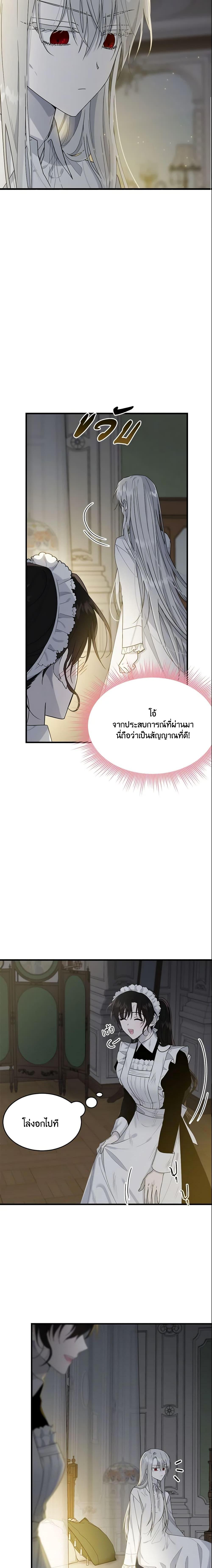 Manga-lc-com อ่านมังงะ อ่านการ์ตูน ออนไลน์ ฟรี The Lady I Served Became a Master ตอนที่ 1 2 3 4 5 6 7 8 9 10 11 12 13 14 ฟรี ไม่มีโฆษณา Manga-lc - อ่าน มังงะ อ่าน การ์ตูน ออนไลน์ อ่านมังงะ ฟรี