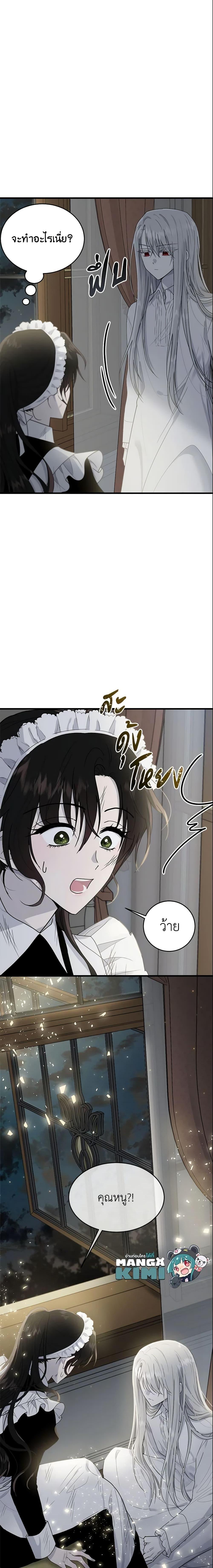 Manga-lc-com อ่านมังงะ อ่านการ์ตูน ออนไลน์ ฟรี The Lady I Served Became a Master ตอนที่ 1 2 3 4 5 6 7 8 9 10 11 12 13 14 ฟรี ไม่มีโฆษณา Manga-lc - อ่าน มังงะ อ่าน การ์ตูน ออนไลน์ อ่านมังงะ ฟรี