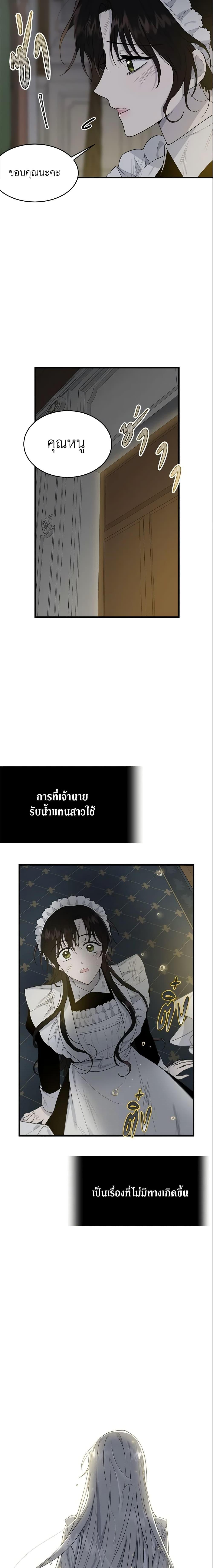 Manga-lc-com อ่านมังงะ อ่านการ์ตูน ออนไลน์ ฟรี The Lady I Served Became a Master ตอนที่ 1 2 3 4 5 6 7 8 9 10 11 12 13 14 ฟรี ไม่มีโฆษณา Manga-lc - อ่าน มังงะ อ่าน การ์ตูน ออนไลน์ อ่านมังงะ ฟรี