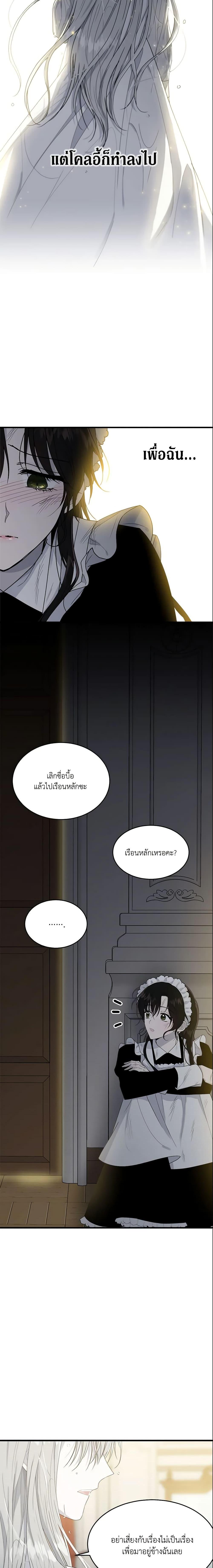 Manga-lc-com อ่านมังงะ อ่านการ์ตูน ออนไลน์ ฟรี The Lady I Served Became a Master ตอนที่ 1 2 3 4 5 6 7 8 9 10 11 12 13 14 ฟรี ไม่มีโฆษณา Manga-lc - อ่าน มังงะ อ่าน การ์ตูน ออนไลน์ อ่านมังงะ ฟรี