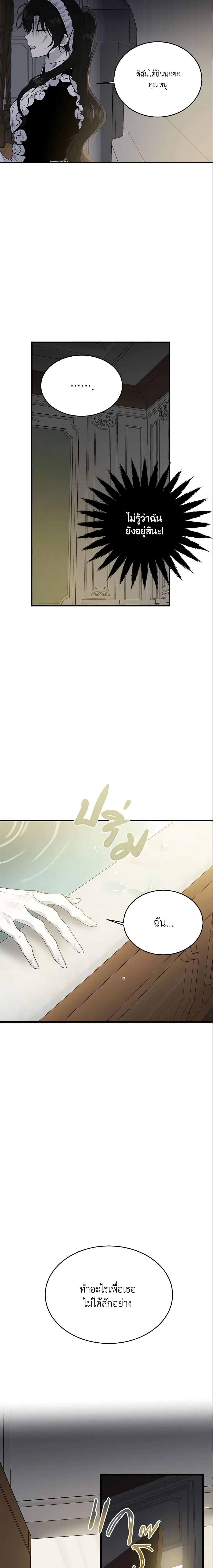 Manga-lc-com อ่านมังงะ อ่านการ์ตูน ออนไลน์ ฟรี The Lady I Served Became a Master ตอนที่ 1 2 3 4 5 6 7 8 9 10 11 12 13 14 ฟรี ไม่มีโฆษณา Manga-lc - อ่าน มังงะ อ่าน การ์ตูน ออนไลน์ อ่านมังงะ ฟรี