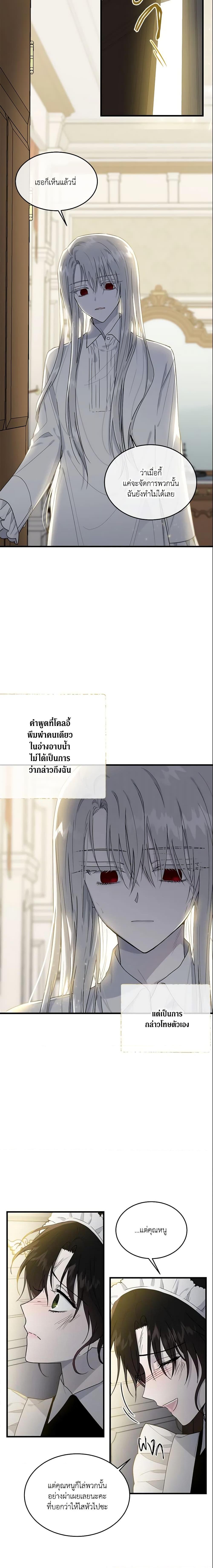 Manga-lc-com อ่านมังงะ อ่านการ์ตูน ออนไลน์ ฟรี The Lady I Served Became a Master ตอนที่ 1 2 3 4 5 6 7 8 9 10 11 12 13 14 ฟรี ไม่มีโฆษณา Manga-lc - อ่าน มังงะ อ่าน การ์ตูน ออนไลน์ อ่านมังงะ ฟรี