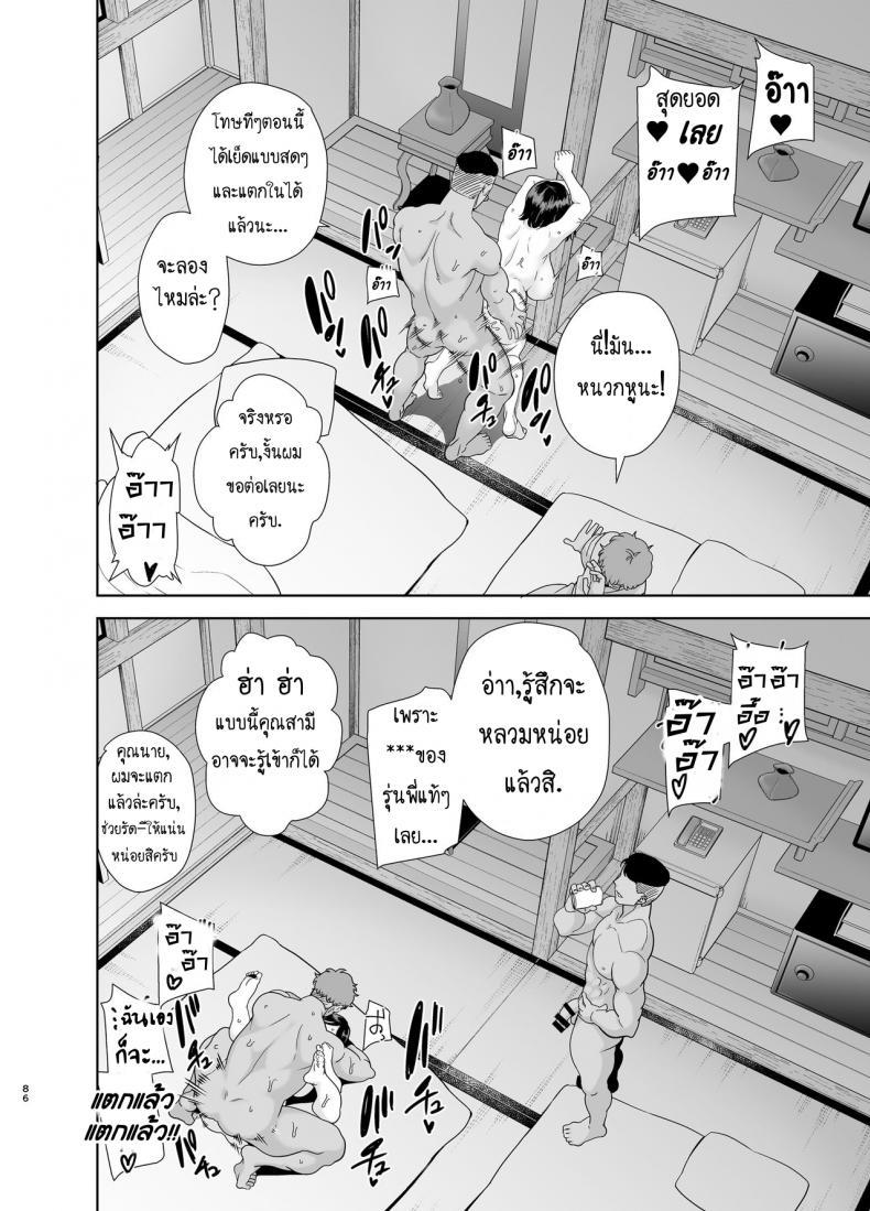 Doujin-Lc- อ่าน โดจิน มังฮวา เกาหลี ญี่ปุ่น จีน แปลไทย โดจิน  ฤดูร้อนของคุณนาย ตอนที่ 1 2 3 4 5 6 7 8 9 10 11 12 13 14 ฟรี ไม่มีโฆษณา อ่าน โดจิน Manhwa เกาหลี ญี่ปุ่น จีน เรามีครบ คัดมาให้เน้นๆ โดจิน 18+ รับประกันความฟินโดย  Doujin Lc