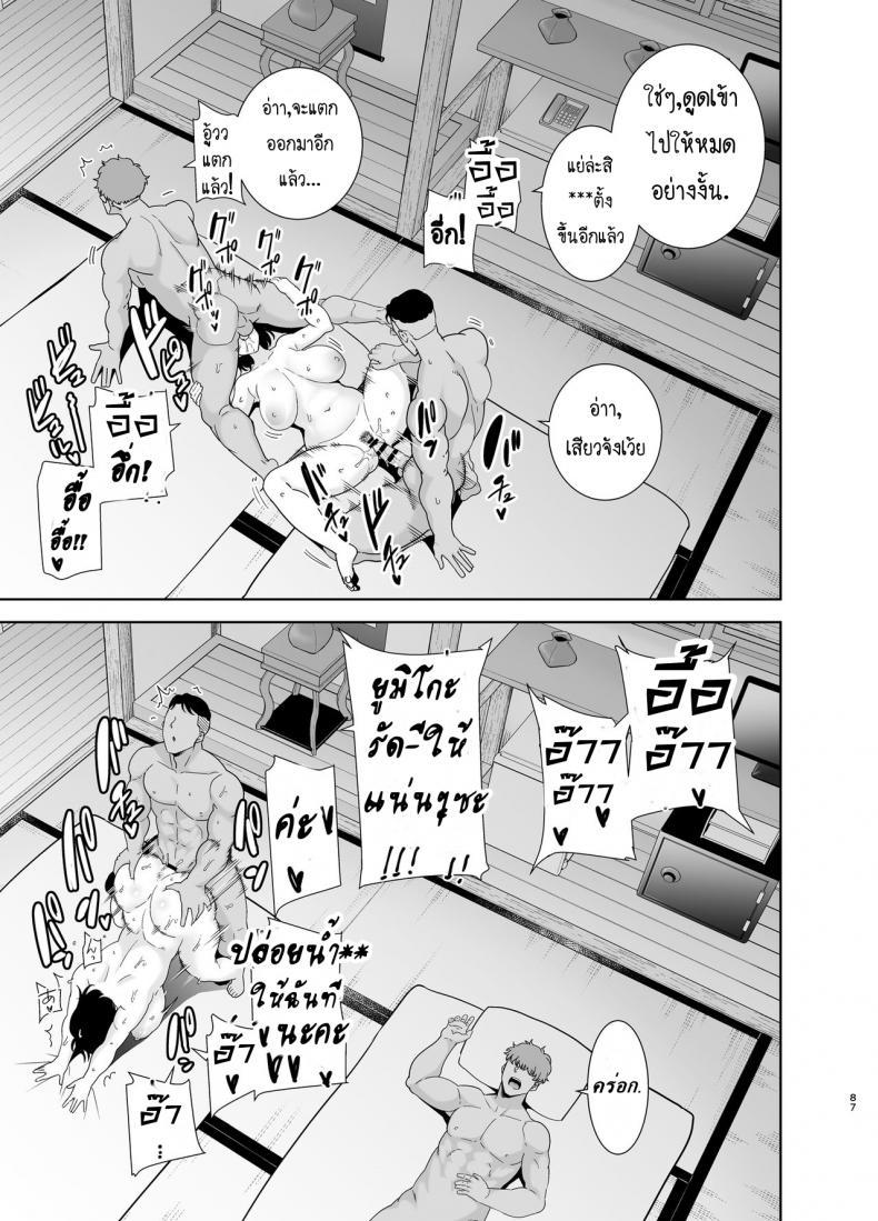 Doujin-Lc- อ่าน โดจิน มังฮวา เกาหลี ญี่ปุ่น จีน แปลไทย โดจิน  ฤดูร้อนของคุณนาย ตอนที่ 1 2 3 4 5 6 7 8 9 10 11 12 13 14 ฟรี ไม่มีโฆษณา อ่าน โดจิน Manhwa เกาหลี ญี่ปุ่น จีน เรามีครบ คัดมาให้เน้นๆ โดจิน 18+ รับประกันความฟินโดย  Doujin Lc