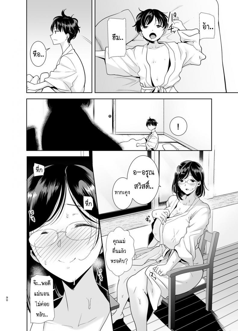 Doujin-Lc- อ่าน โดจิน มังฮวา เกาหลี ญี่ปุ่น จีน แปลไทย โดจิน  ฤดูร้อนของคุณนาย ตอนที่ 1 2 3 4 5 6 7 8 9 10 11 12 13 14 ฟรี ไม่มีโฆษณา อ่าน โดจิน Manhwa เกาหลี ญี่ปุ่น จีน เรามีครบ คัดมาให้เน้นๆ โดจิน 18+ รับประกันความฟินโดย  Doujin Lc