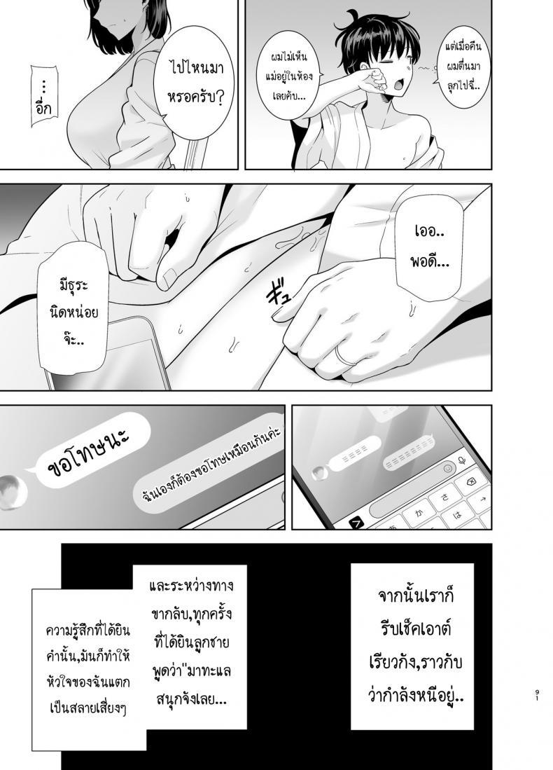 Doujin-Lc- อ่าน โดจิน มังฮวา เกาหลี ญี่ปุ่น จีน แปลไทย โดจิน  ฤดูร้อนของคุณนาย ตอนที่ 1 2 3 4 5 6 7 8 9 10 11 12 13 14 ฟรี ไม่มีโฆษณา อ่าน โดจิน Manhwa เกาหลี ญี่ปุ่น จีน เรามีครบ คัดมาให้เน้นๆ โดจิน 18+ รับประกันความฟินโดย  Doujin Lc
