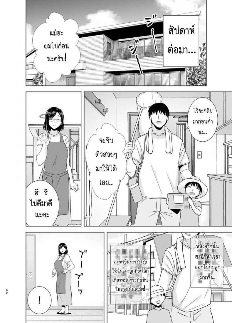 Doujin-Lc- อ่าน โดจิน มังฮวา เกาหลี ญี่ปุ่น จีน แปลไทย โดจิน  ฤดูร้อนของคุณนาย ตอนที่ 1 2 3 4 5 6 7 8 9 10 11 12 13 14 ฟรี ไม่มีโฆษณา อ่าน โดจิน Manhwa เกาหลี ญี่ปุ่น จีน เรามีครบ คัดมาให้เน้นๆ โดจิน 18+ รับประกันความฟินโดย  Doujin Lc