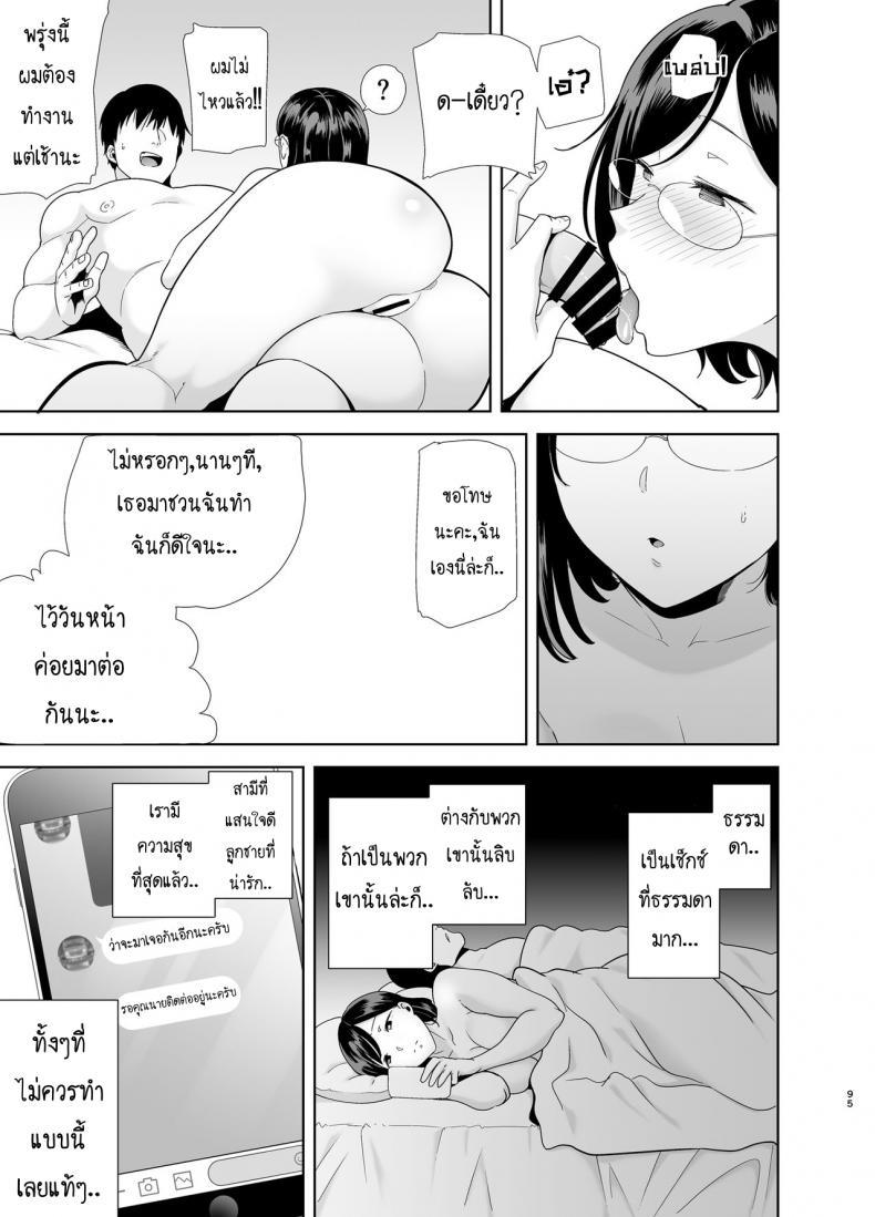 Doujin-Lc- อ่าน โดจิน มังฮวา เกาหลี ญี่ปุ่น จีน แปลไทย โดจิน  ฤดูร้อนของคุณนาย ตอนที่ 1 2 3 4 5 6 7 8 9 10 11 12 13 14 ฟรี ไม่มีโฆษณา อ่าน โดจิน Manhwa เกาหลี ญี่ปุ่น จีน เรามีครบ คัดมาให้เน้นๆ โดจิน 18+ รับประกันความฟินโดย  Doujin Lc