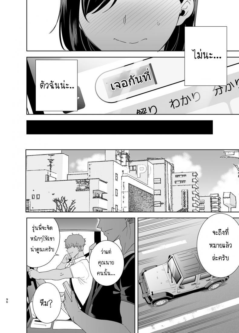 Doujin-Lc- อ่าน โดจิน มังฮวา เกาหลี ญี่ปุ่น จีน แปลไทย โดจิน  ฤดูร้อนของคุณนาย ตอนที่ 1 2 3 4 5 6 7 8 9 10 11 12 13 14 ฟรี ไม่มีโฆษณา อ่าน โดจิน Manhwa เกาหลี ญี่ปุ่น จีน เรามีครบ คัดมาให้เน้นๆ โดจิน 18+ รับประกันความฟินโดย  Doujin Lc