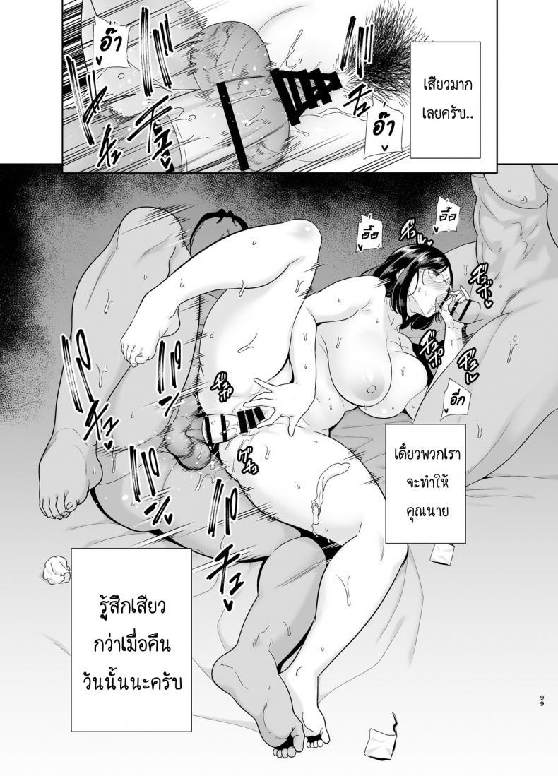 Doujin-Lc- อ่าน โดจิน มังฮวา เกาหลี ญี่ปุ่น จีน แปลไทย โดจิน  ฤดูร้อนของคุณนาย ตอนที่ 1 2 3 4 5 6 7 8 9 10 11 12 13 14 ฟรี ไม่มีโฆษณา อ่าน โดจิน Manhwa เกาหลี ญี่ปุ่น จีน เรามีครบ คัดมาให้เน้นๆ โดจิน 18+ รับประกันความฟินโดย  Doujin Lc