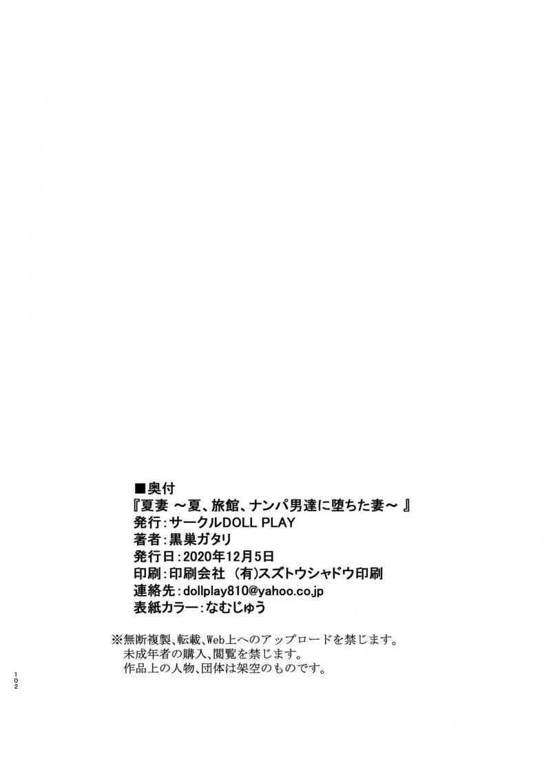 Doujin-Lc- อ่าน โดจิน มังฮวา เกาหลี ญี่ปุ่น จีน แปลไทย โดจิน  ฤดูร้อนของคุณนาย ตอนที่ 1 2 3 4 5 6 7 8 9 10 11 12 13 14 ฟรี ไม่มีโฆษณา อ่าน โดจิน Manhwa เกาหลี ญี่ปุ่น จีน เรามีครบ คัดมาให้เน้นๆ โดจิน 18+ รับประกันความฟินโดย  Doujin Lc