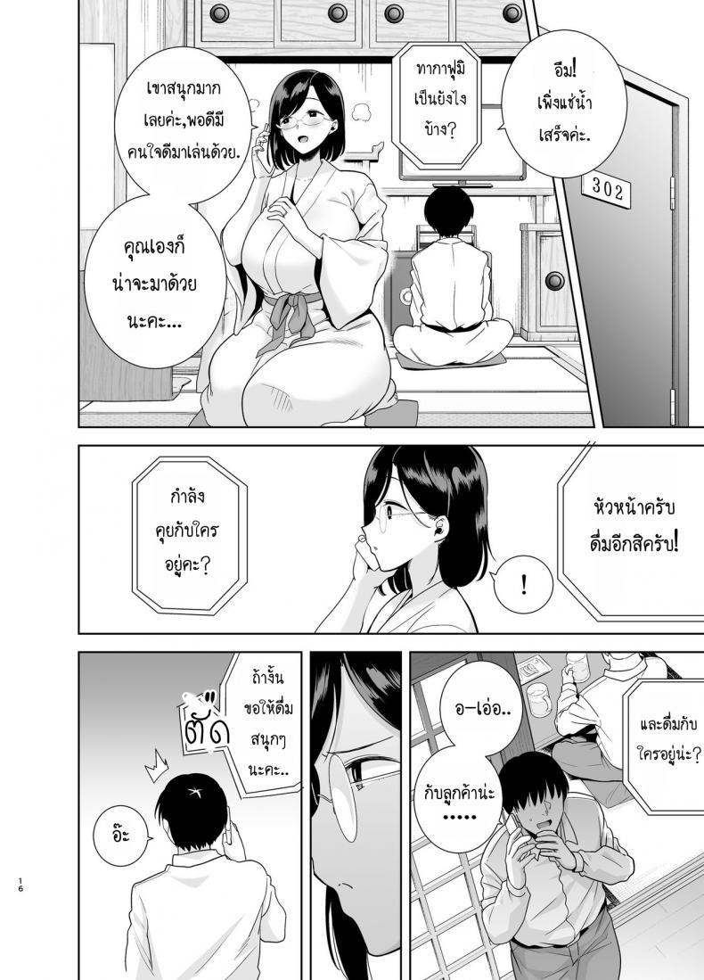 Doujin-Lc- อ่าน โดจิน มังฮวา เกาหลี ญี่ปุ่น จีน แปลไทย โดจิน  ฤดูร้อนของคุณนาย ตอนที่ 1 2 3 4 5 6 7 8 9 10 11 12 13 14 ฟรี ไม่มีโฆษณา อ่าน โดจิน Manhwa เกาหลี ญี่ปุ่น จีน เรามีครบ คัดมาให้เน้นๆ โดจิน 18+ รับประกันความฟินโดย  Doujin Lc