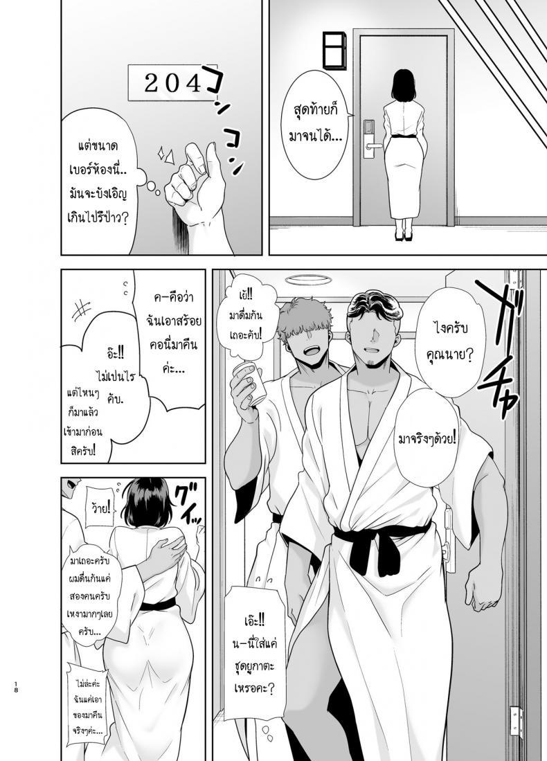 Doujin-Lc- อ่าน โดจิน มังฮวา เกาหลี ญี่ปุ่น จีน แปลไทย โดจิน  ฤดูร้อนของคุณนาย ตอนที่ 1 2 3 4 5 6 7 8 9 10 11 12 13 14 ฟรี ไม่มีโฆษณา อ่าน โดจิน Manhwa เกาหลี ญี่ปุ่น จีน เรามีครบ คัดมาให้เน้นๆ โดจิน 18+ รับประกันความฟินโดย  Doujin Lc