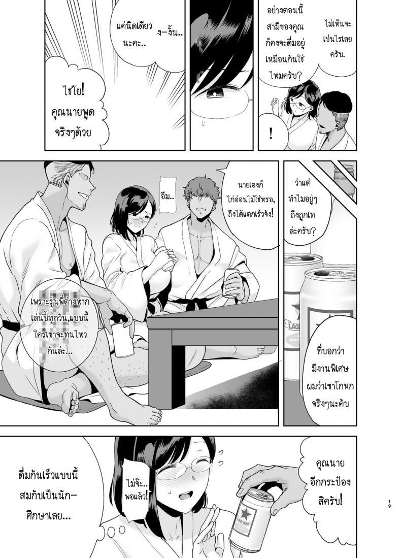 Doujin-Lc- อ่าน โดจิน มังฮวา เกาหลี ญี่ปุ่น จีน แปลไทย โดจิน  ฤดูร้อนของคุณนาย ตอนที่ 1 2 3 4 5 6 7 8 9 10 11 12 13 14 ฟรี ไม่มีโฆษณา อ่าน โดจิน Manhwa เกาหลี ญี่ปุ่น จีน เรามีครบ คัดมาให้เน้นๆ โดจิน 18+ รับประกันความฟินโดย  Doujin Lc